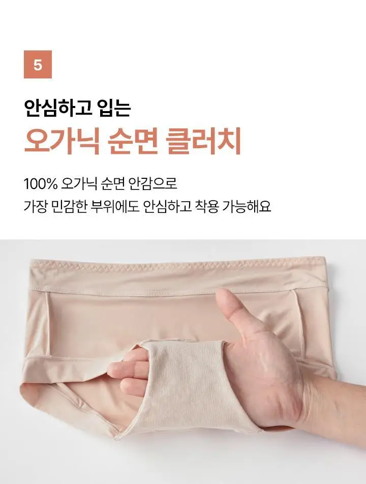 [슬림9] 네모팬티 숏 (베이지/블랙) 상세페이지 16